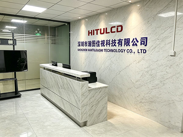 Modern Company Reception Area