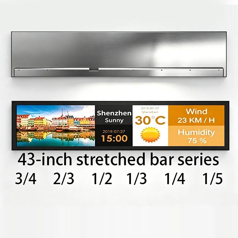 43 Inch Semi Outdoor Bar LCD for Digital Signage | 500-1000nits