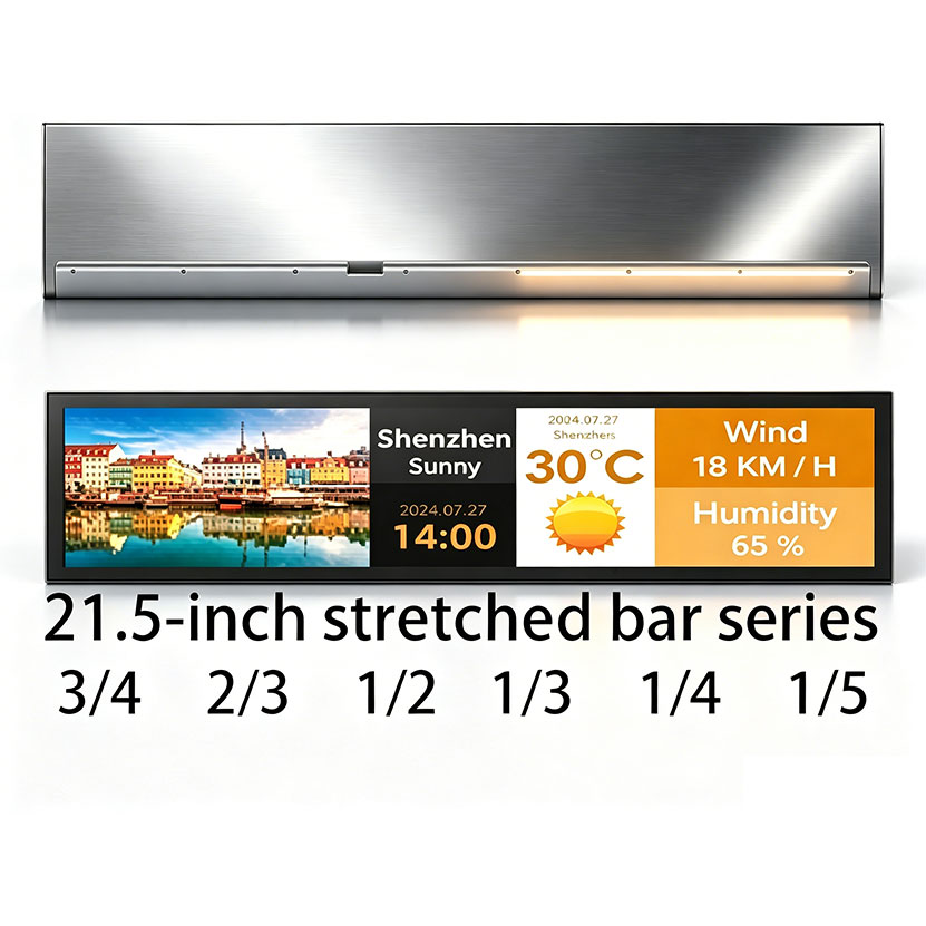 21.5  Inch Cuttable Bar LCD Display | Custom Stretched Panel 500-1000nits