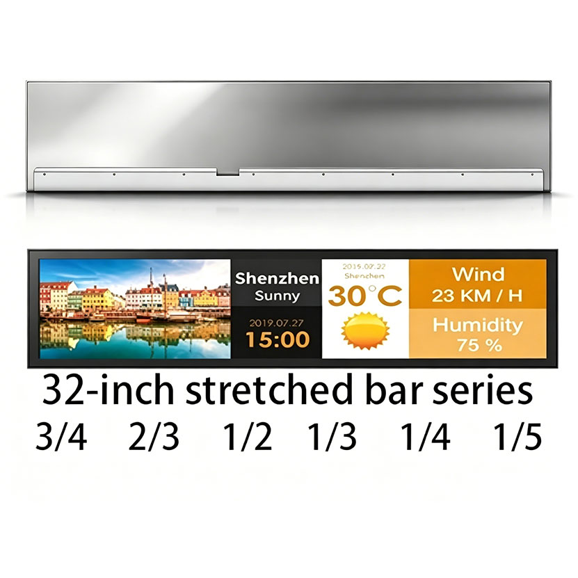 32 Inch Cuttable Stretched LCD Panel for OEM Integration Projects