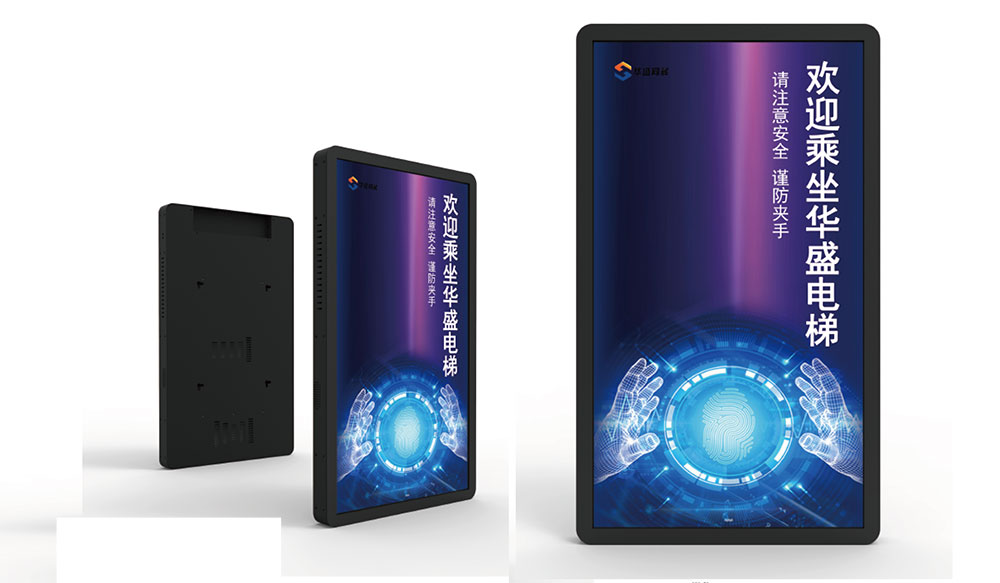 How to choose embedded bar type LCDs for equipment in the US-2
