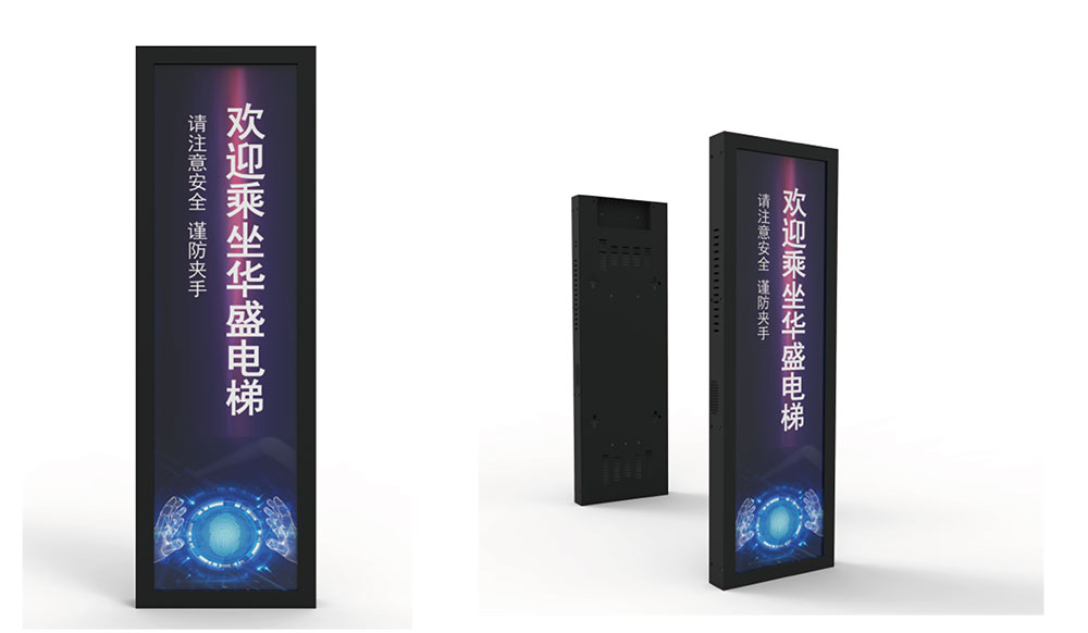 Reference for sourcing advertising bar type LCDs in the US-1