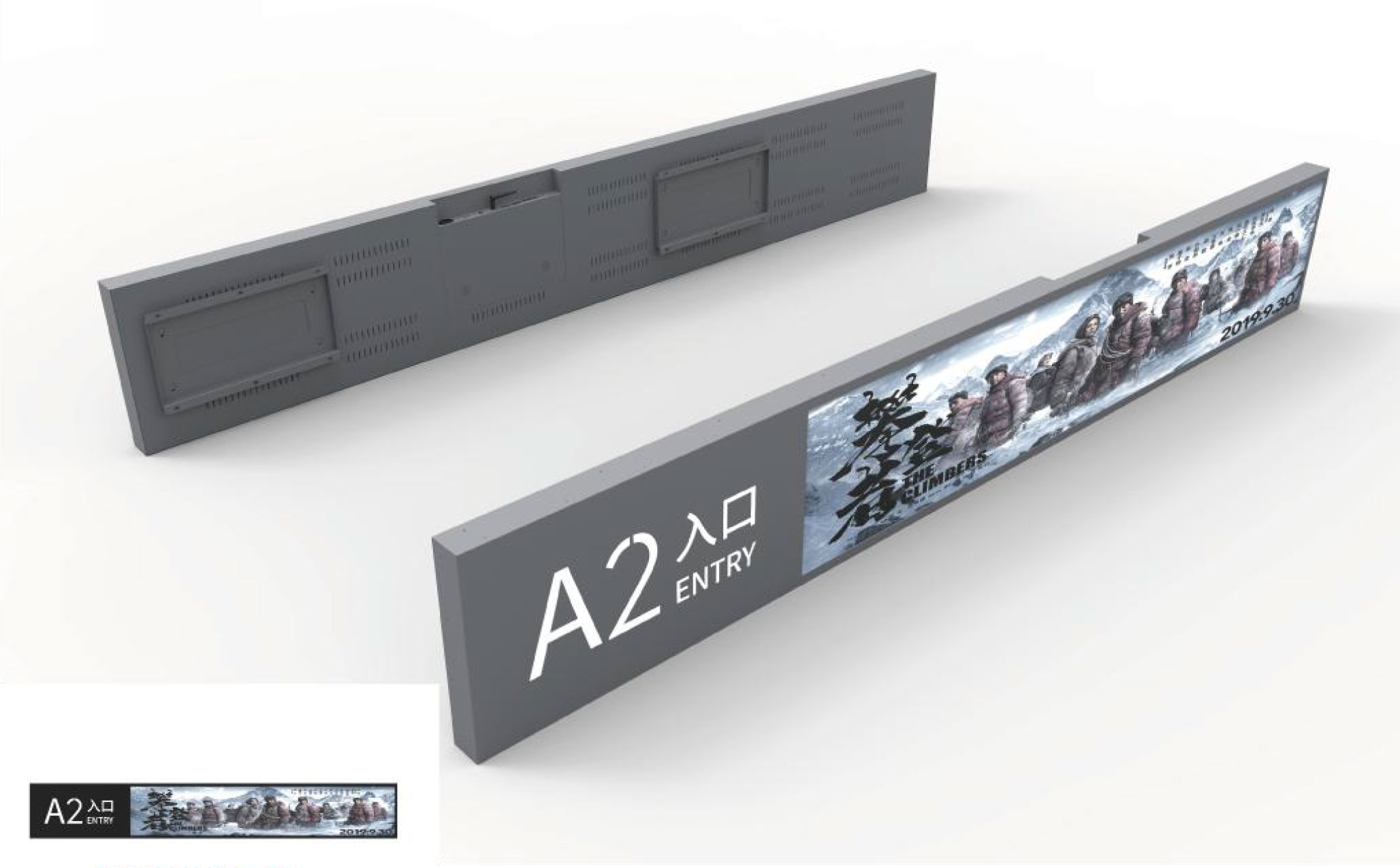 How to select store compatible bar type LCDs in the US-1