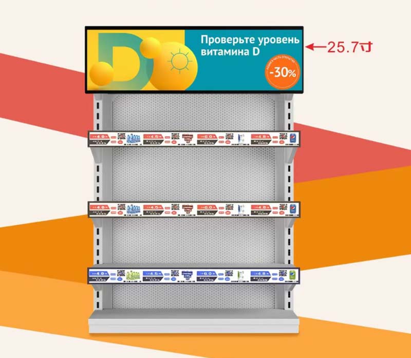 Stretched Bar LCD vs Standard LCD: Which Is Better for Equipment Integration?-1