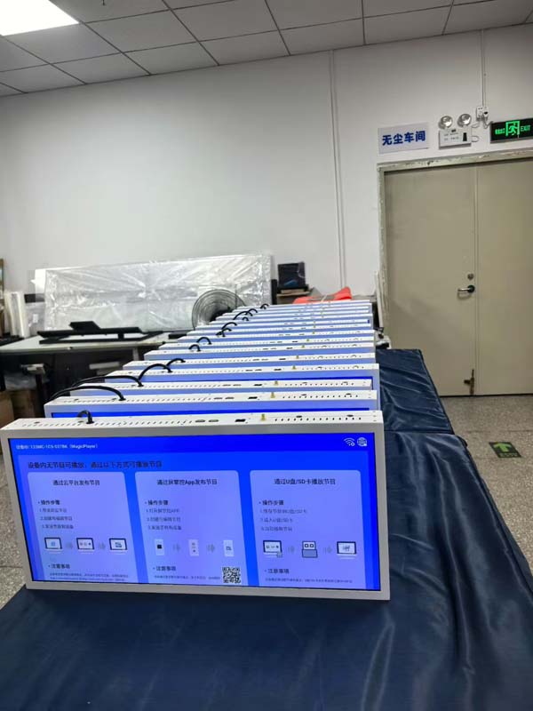 Best 10 Custom Bar LCD Display Solutions for OEM and ODM Projects-2